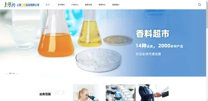 Shanghai Jiulin Industrial Co., Ltd.