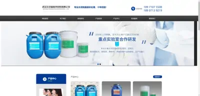 Wuhan Wolgu Flooring Materials Co., Ltd
