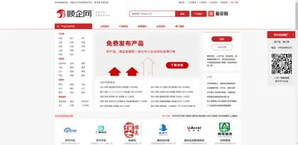 Screenshot of Taizhou City Shize Chemical Industry