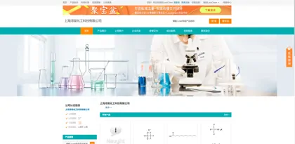 Screenshot of Shanghai Xuntang Chemical Technology Co., Ltd.