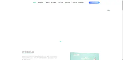 Screenshot of Bluefish (Beijing) Health Industry Technology Co., Ltd.