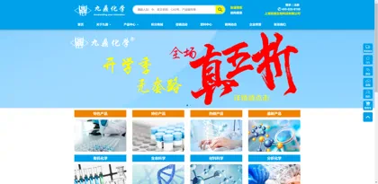 Screenshot of Shanghai Xianding Biotechnology Co., Ltd.