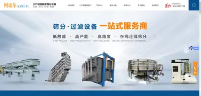 Xinxiang Arel Machinery Co., Ltd