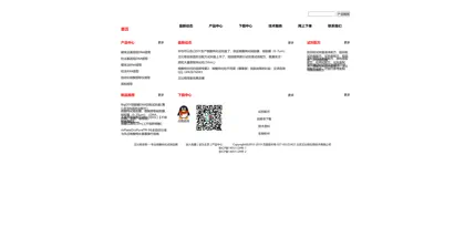 Screenshot of Beijing Abigen Biotechnology Co., Ltd.