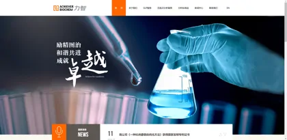 Screenshot of Shanghai Lizhi Biochemical Technology Co., Ltd.