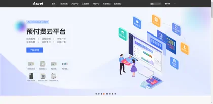 Screenshot of Ankerui Electric Co., Ltd.