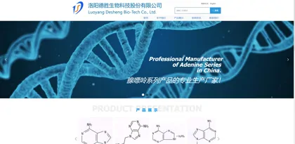 Screenshot of Luoyang Desheng Biotechnology Co., Ltd.