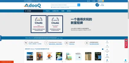 Screenshot of Nanjing Baixin Denuo Biotechnology Co., Ltd.