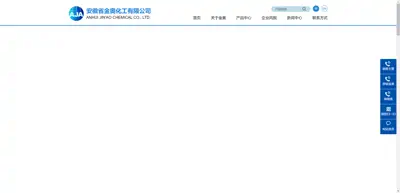 Screenshot of Anhui Jinao Chemical Co., Ltd