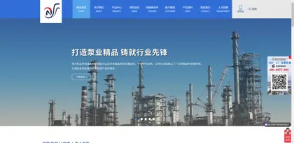 Screenshot of Anhui Nanfang Chemical Pump Co., Ltd.