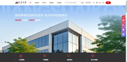 Screenshot of Jiangsu Aikang Biomedical Research and Development Co., Ltd.