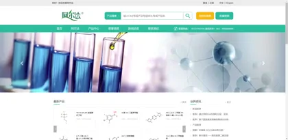 Screenshot of Zhengzhou Alpha Chemical Co., Ltd.