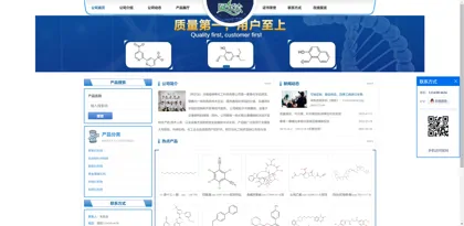 Screenshot of Henan Weitixi Chemical Technology Co., Ltd.