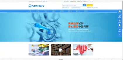 Screenshot of Suzhou Aimate Biotechnology Co., Ltd.
