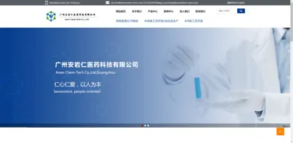 Screenshot of Guangzhou Anyanren Pharmaceutical Technology Co., Ltd.