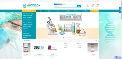 Screenshot of Anoron (Beijing) Biotechnology Co., Ltd.