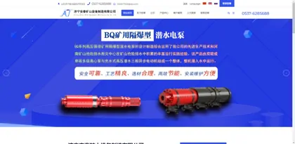 Screenshot of Jining Antai Mining Equipment Manufacturing Co., Ltd.