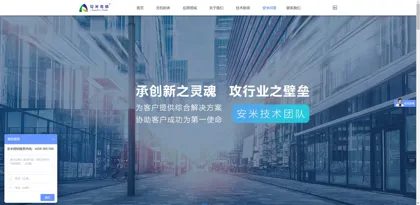 Screenshot of Guangzhou Gelinger New Materials Co., Ltd.