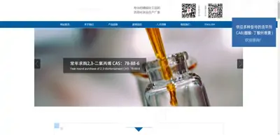 Screenshot of Jiangsu Aolunda Technology Industrial Co., Ltd