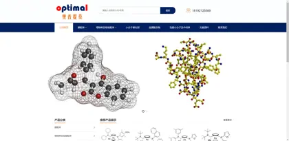 Screenshot of Xi'an Optimo Biotechnology Co., Ltd.