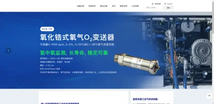 Screenshot of Ningbo Aixen Technology Co., Ltd.