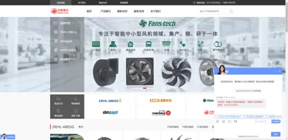 Screenshot of Beijing Longwei Shengda Technology Co., Ltd.