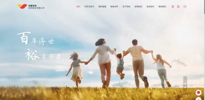 Screenshot of Chengdu Baiyu Pharmaceutical Co., Ltd