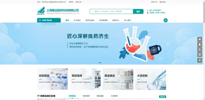 Screenshot of Shanghai Xinyuan Pharmaceutical Technology Co., Ltd.