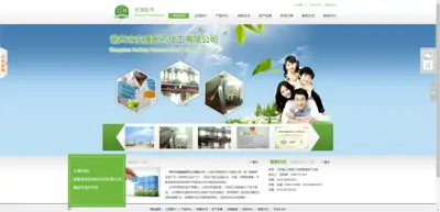 Screenshot of Changzhou Baokang Pharmaceutical &amp; Chemical Co., Ltd.