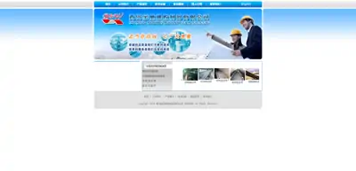 Qingdao Baowei Rubber Products Co., Ltd