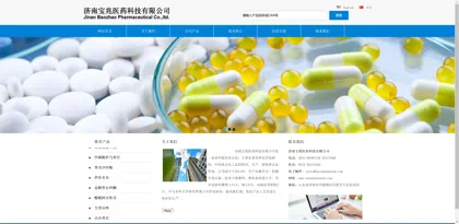 Screenshot of Jinan Baozhao Pharmaceutical Technology Co., Ltd.