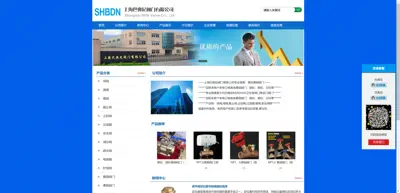 Screenshot of Shanghai Badianni Valve Co., Ltd