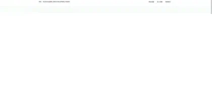 Screenshot of Jiangyin City Shell Chemical Co., Ltd