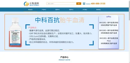 Screenshot of Beijing Baiao Innovation Technology Co., Ltd.