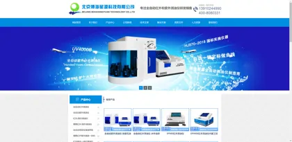 Screenshot of Beijing Bohaixingyuan Technology Co., Ltd.