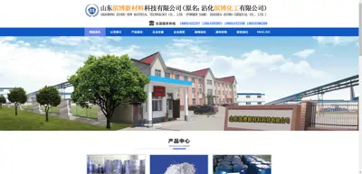 Binbo Chemical Co., Ltd