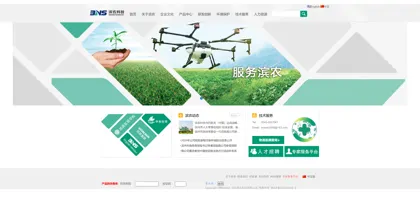 Screenshot of Binnong Technology