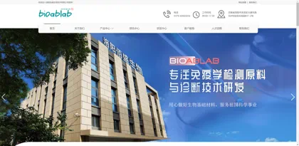 Luoyang Baisheng Biotechnology Co., Ltd.