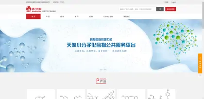 Screenshot of Yunnan Xili Biotechnology Co., Ltd.