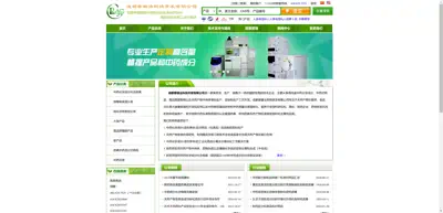 Chengdu Puruifa Pharmaceutical R&D Co., Ltd