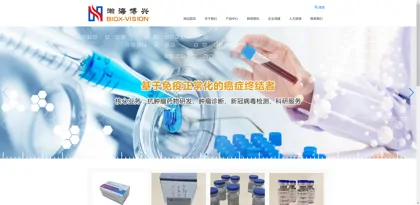 Screenshot of Anhui Hanhai Boxing Biotechnology Co., Ltd.