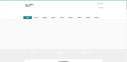 Screenshot of Shanghai Xinshi Exhibition Service Co., Ltd.