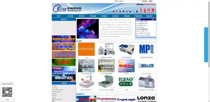 Screenshot of Beijing Bitbo Biotechnology Co., Ltd.