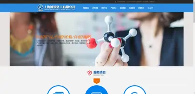 Screenshot of Shanghai Bojing Chemical Co., Ltd.