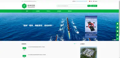 Screenshot of Beijing Green Kemer Technology Co., Ltd