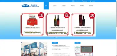 Screenshot of Beijing Hengtai Innovation Control System Co., Ltd