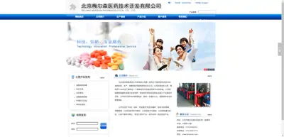 Screenshot of Beijing Melsen Pharmaceutical Technology Development Co., Ltd