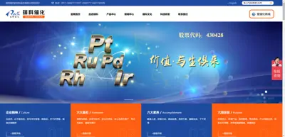 Screenshot of Baoji Ruike Pharmaceutical Chemical Co., Ltd