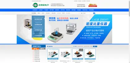 Screenshot of Beijing Itenuo Electronic Technology Co., Ltd.