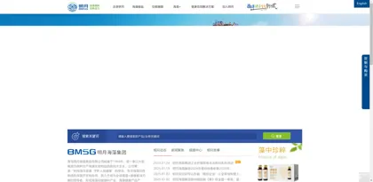 Screenshot of Qingdao Mingyue Seaweed Group Co., Ltd.